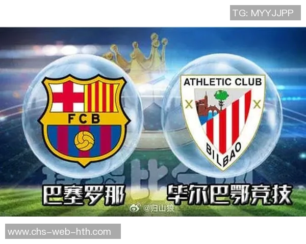 梦之队挑战西班牙足球豪门展现实力与激情的巅峰对决